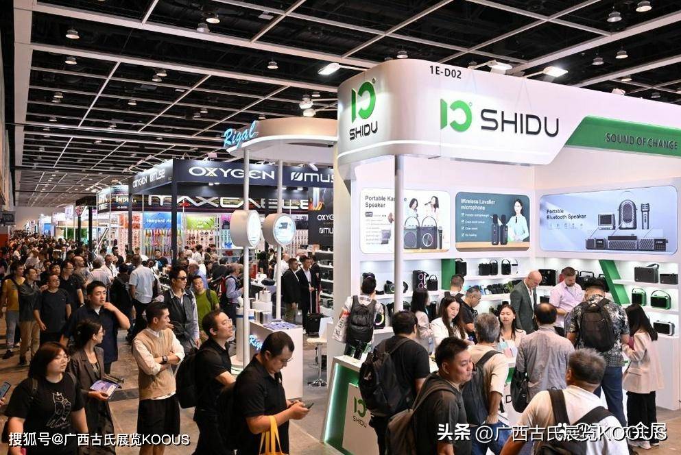 香港国际创科展及春季电子产品展开幕