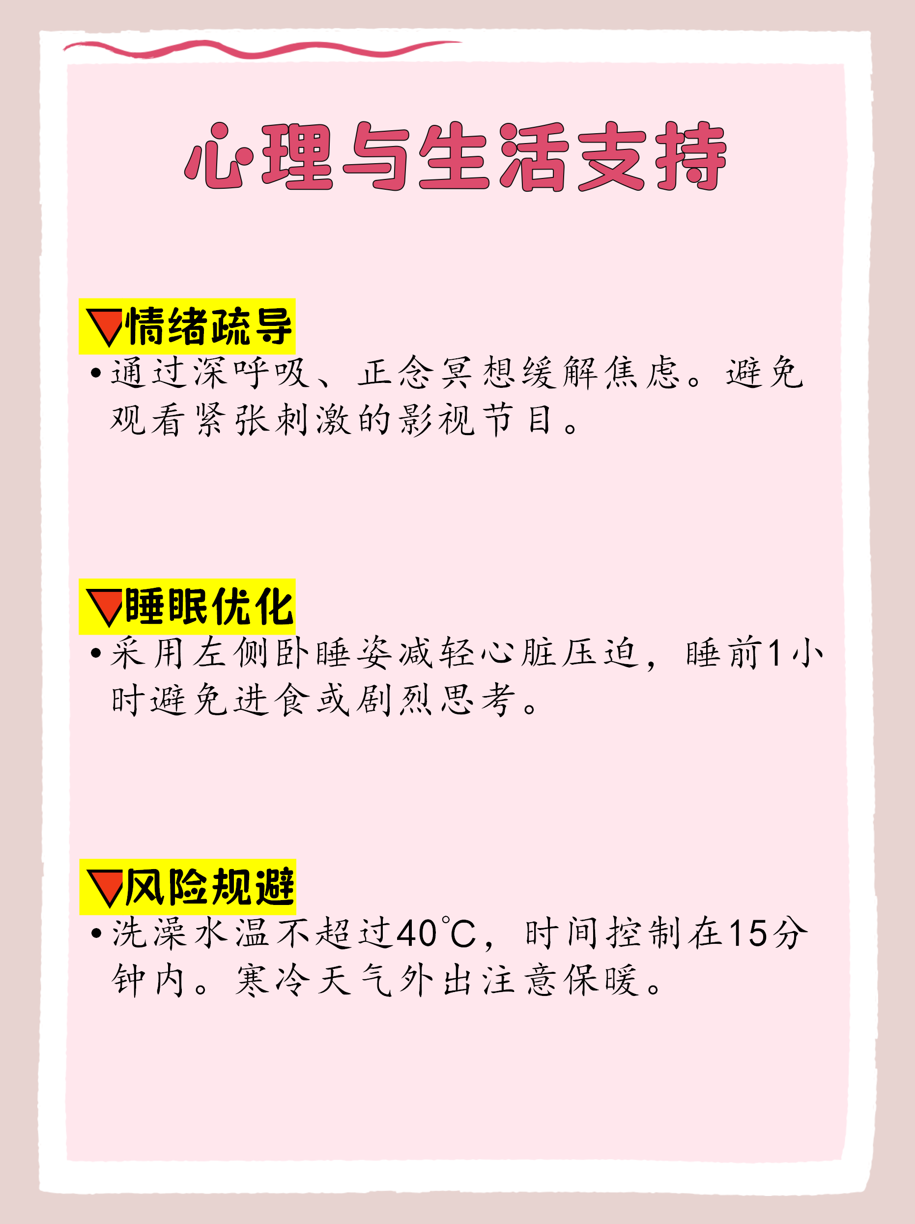 长护险全面建制：失能保障从有到优，三大痛点待破