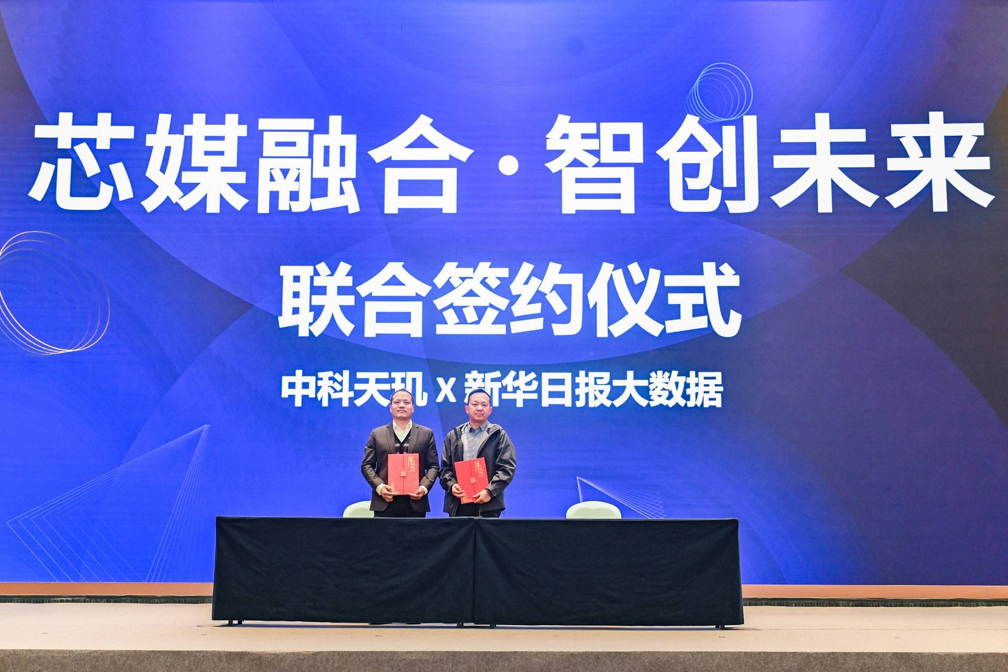 中国AI厂商集群式崛起,同类费率最低创业板人工智能ETF华夏(159381)盘中拉升,首都在线涨超17%