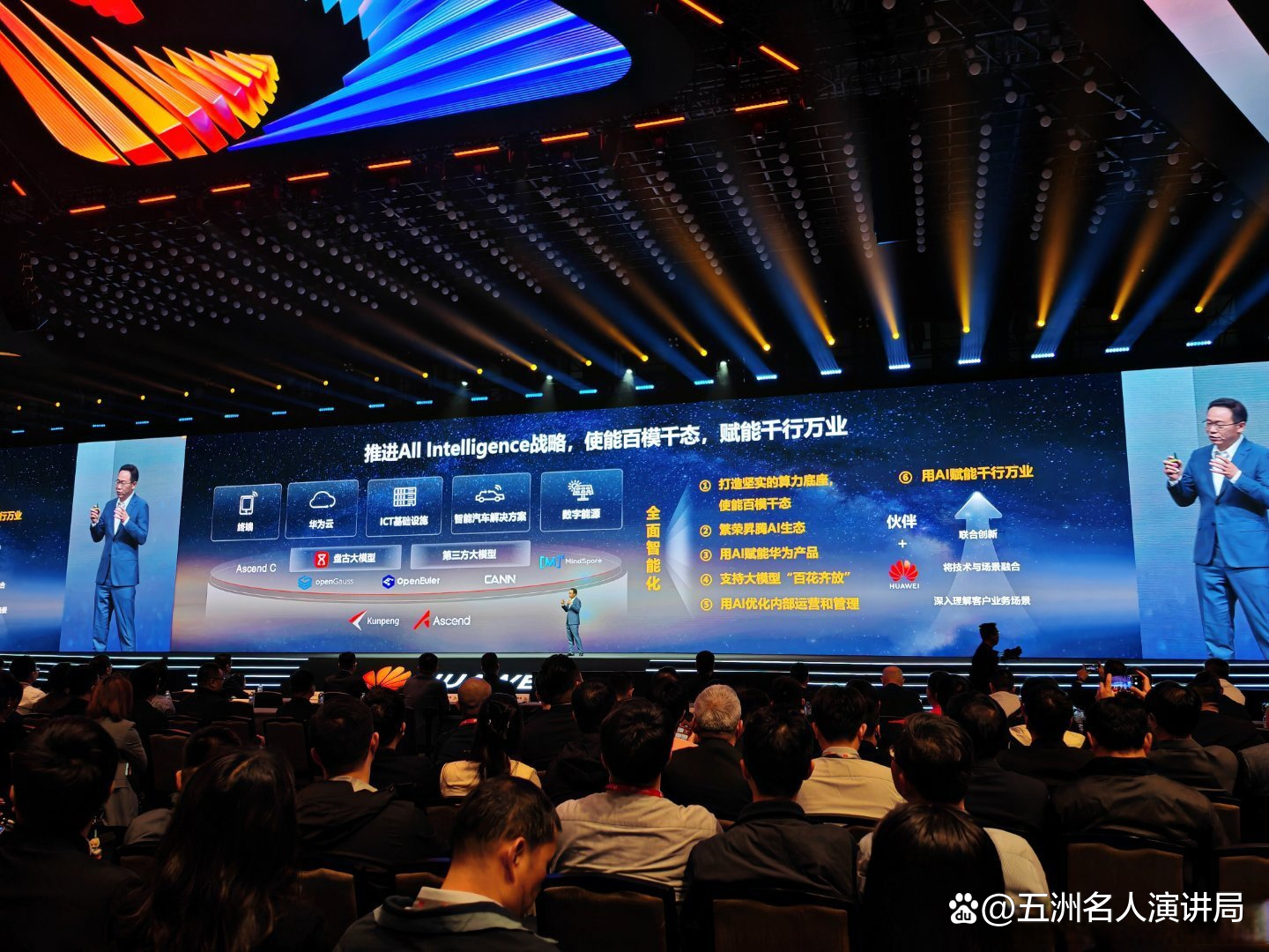 中国AI厂商集群式崛起,同类费率最低创业板人工智能ETF华夏(159381)盘中拉升,首都在线涨超17%