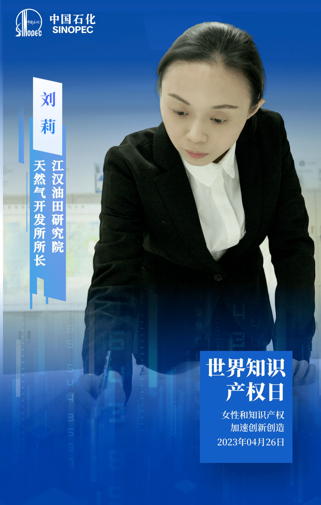 中国石化获得发明专利授权：“基于弹性模量的砂岩储层孔隙结构参数反演方法”