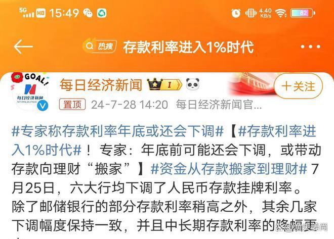 美债收益率集体下跌，10年期美债收益率跌4.34个基点