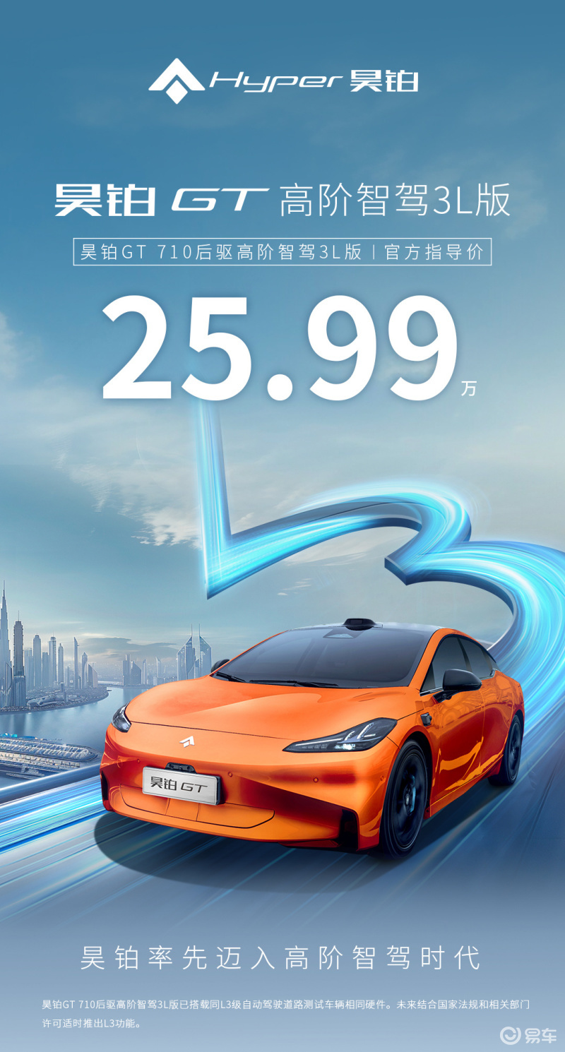 三部门：持续完善自动驾驶相关管理制度