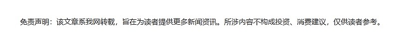 华泰证券再收监管警示函，合规防线频失守，自营资管业务双双遇冷