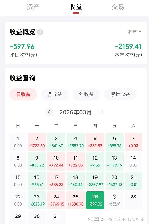 三瑞智能上市背后：去年业绩增速“腰斩”，陷产能瓶颈与贸易商依赖两大隐忧