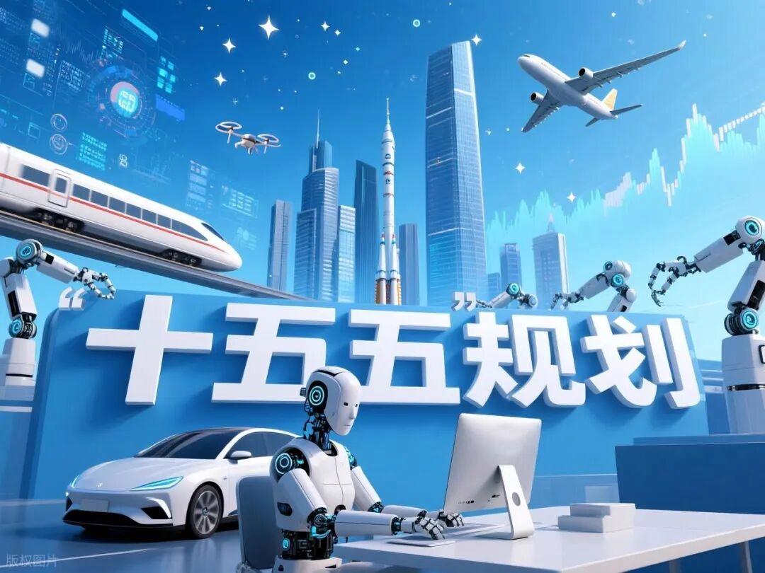国家发改委：今年将重点在“人工智能+”基础设施等领域，开展一系列扩大有效投资行动