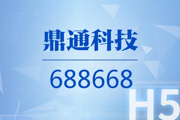 道通科技一季度业绩亮眼 扣除汇兑损益后净利润大幅增长