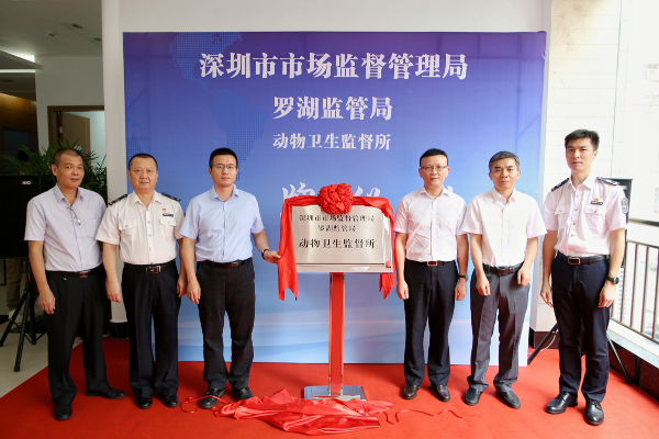 福莱新材深圳技术中心揭牌成立