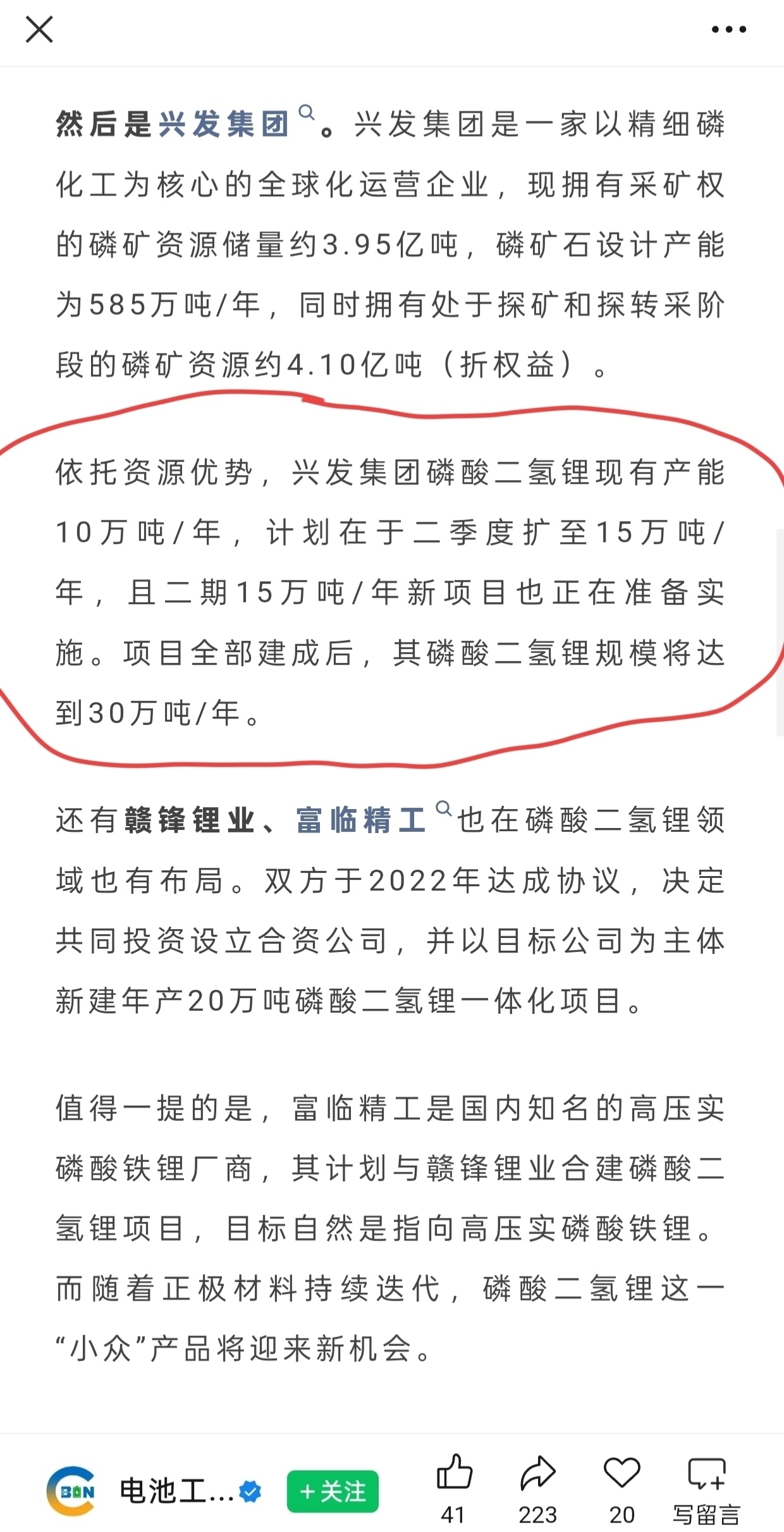 ST萃华:可能被实施退市风险警示以及叠加其他风险警示