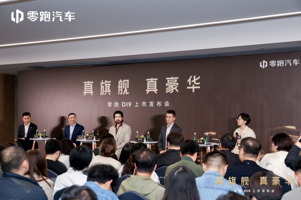 零跑汽车朱江明:市场淘汰赛还有两三年,短期仍聚焦把规模做大