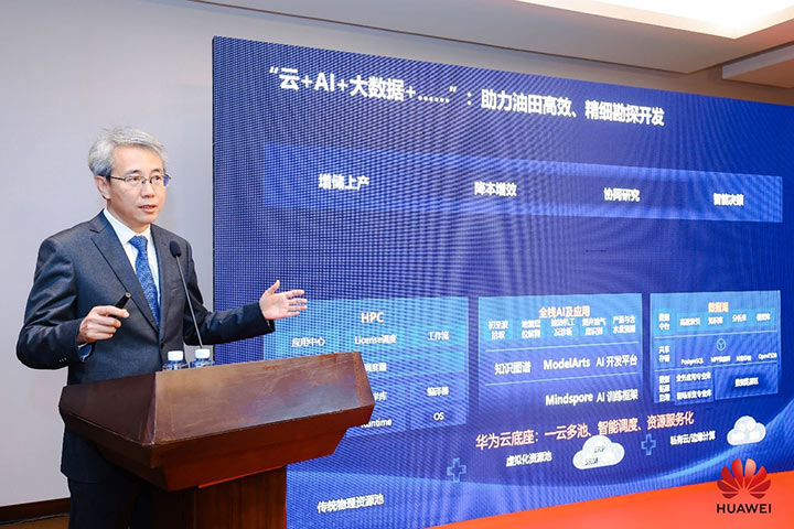 越南国家科技、创新及数字化转型指委会召开2026年第二次会议