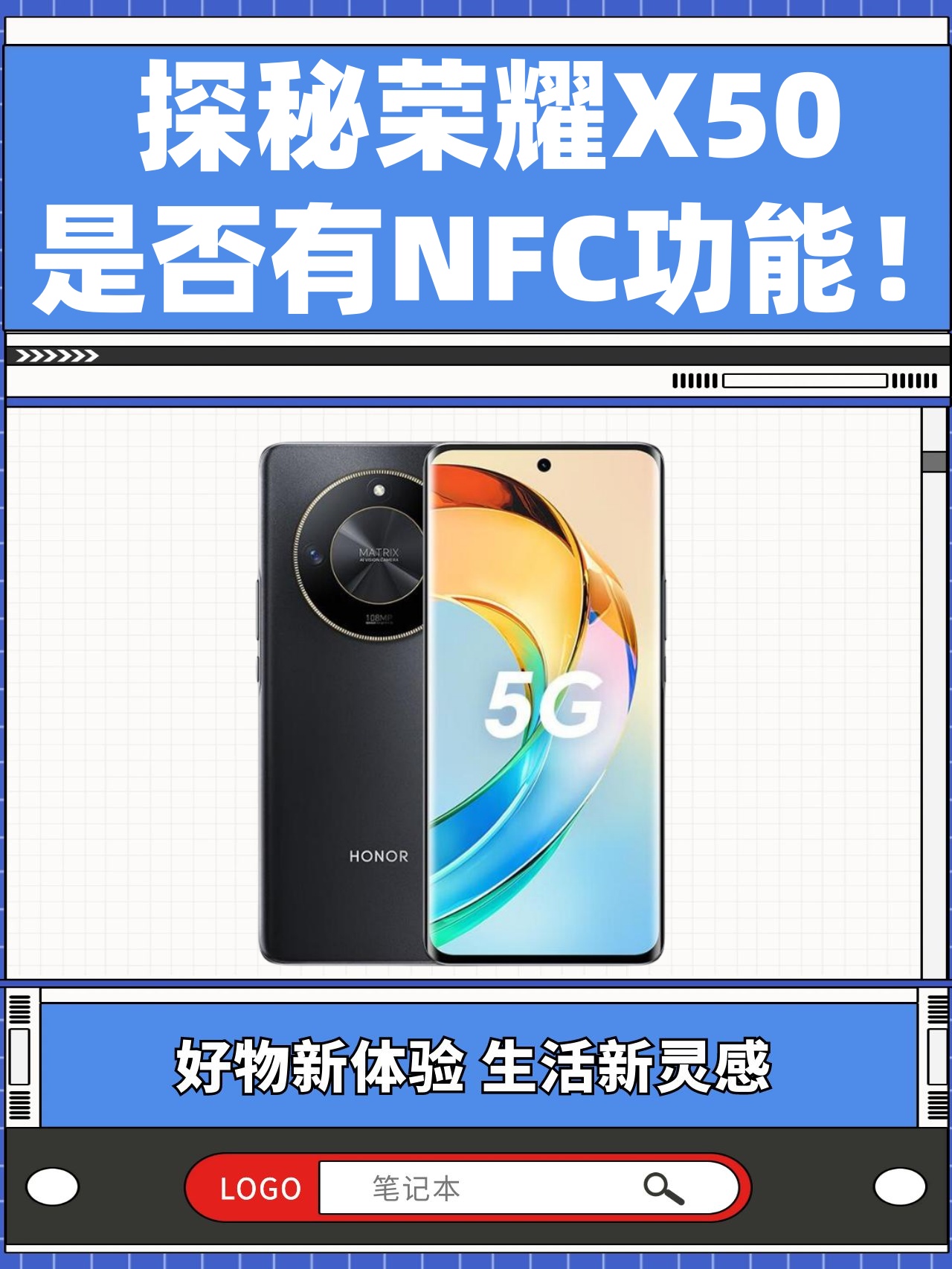 星网锐捷获得发明专利授权：“一种红外发射管工作状态检测电路”