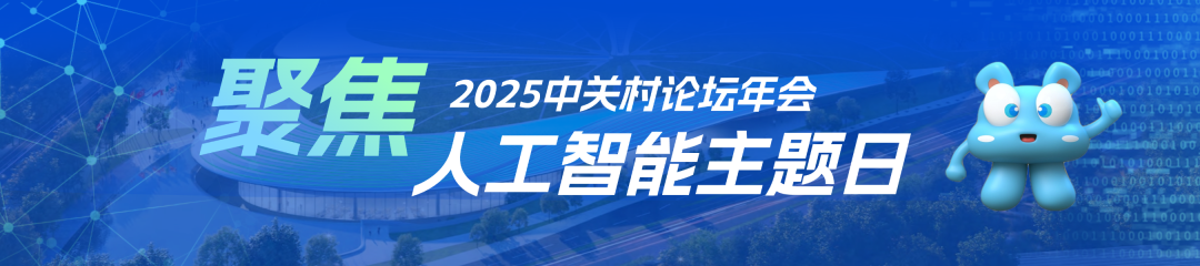 沙特人工智能商业注册量五年内飙升240%