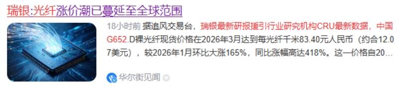 国信证券发布金徽酒研报，2026Q1收入同比-1.5%，合同负债环比增加