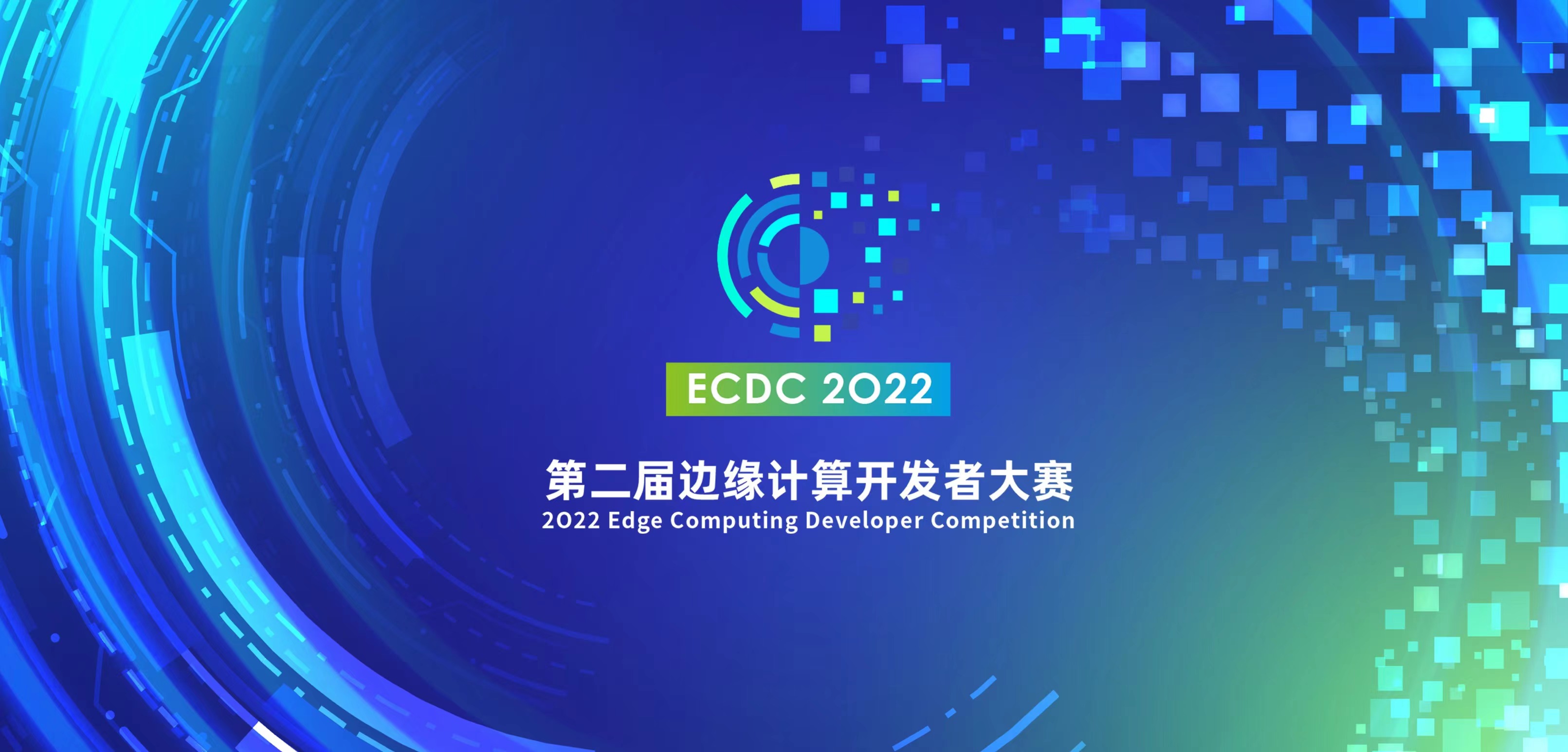 中国工业互联网研究院发布《智能经济20问》