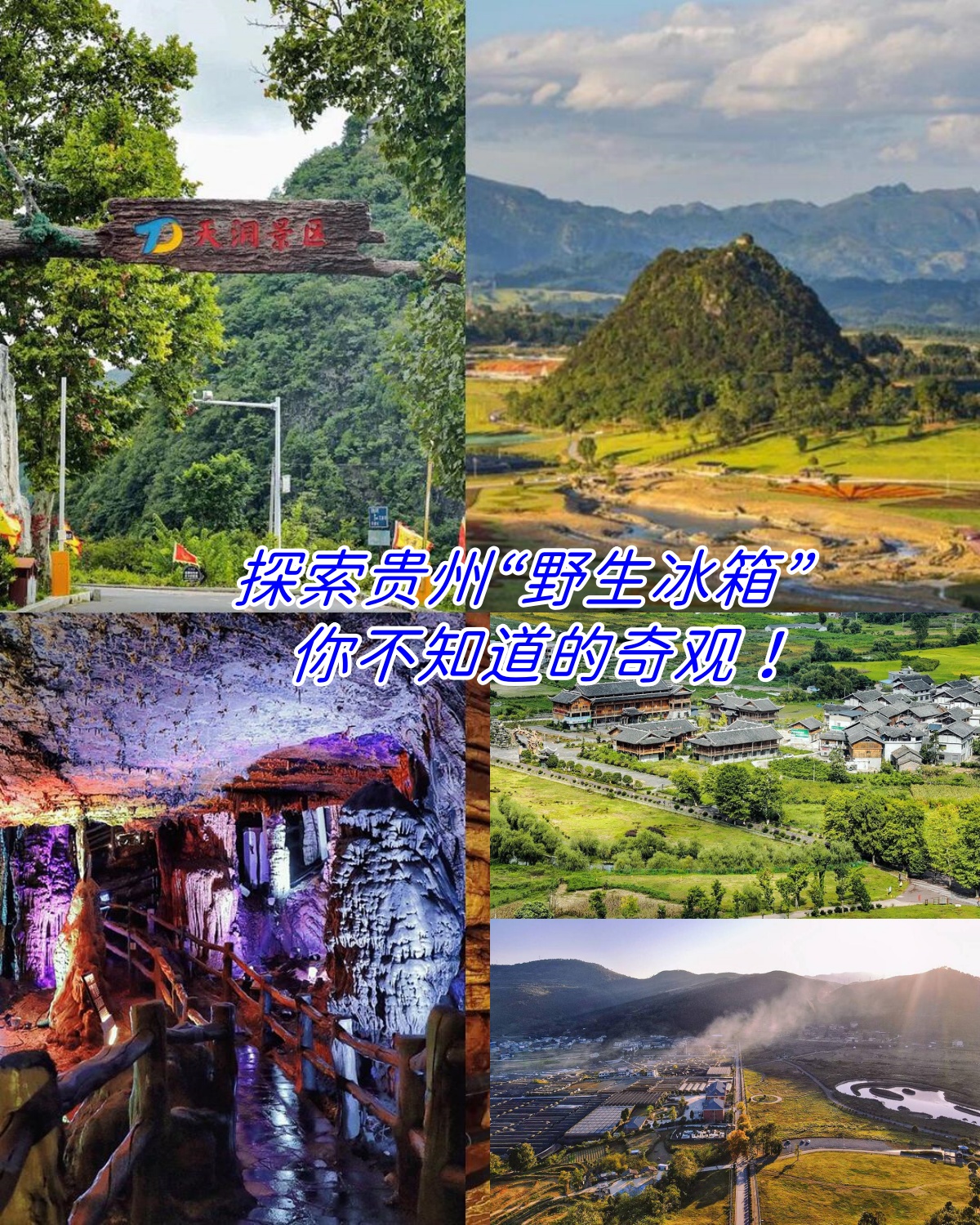高能环境：青山洞、芭蕉湾、大坪、母溪四座金矿均位于湖南雪峰山核心成矿带，区域成矿条件优越