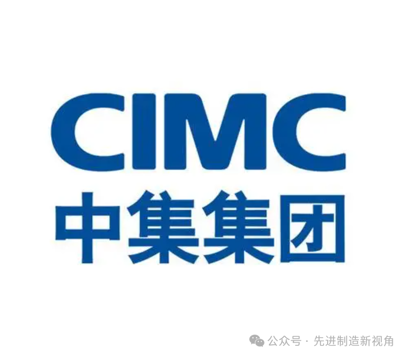 中集集团:预计一季度净利润同比下降58.81%―69.84%