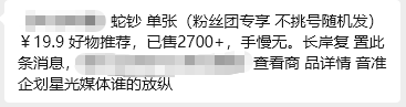 闻泰转债，跌破面值！