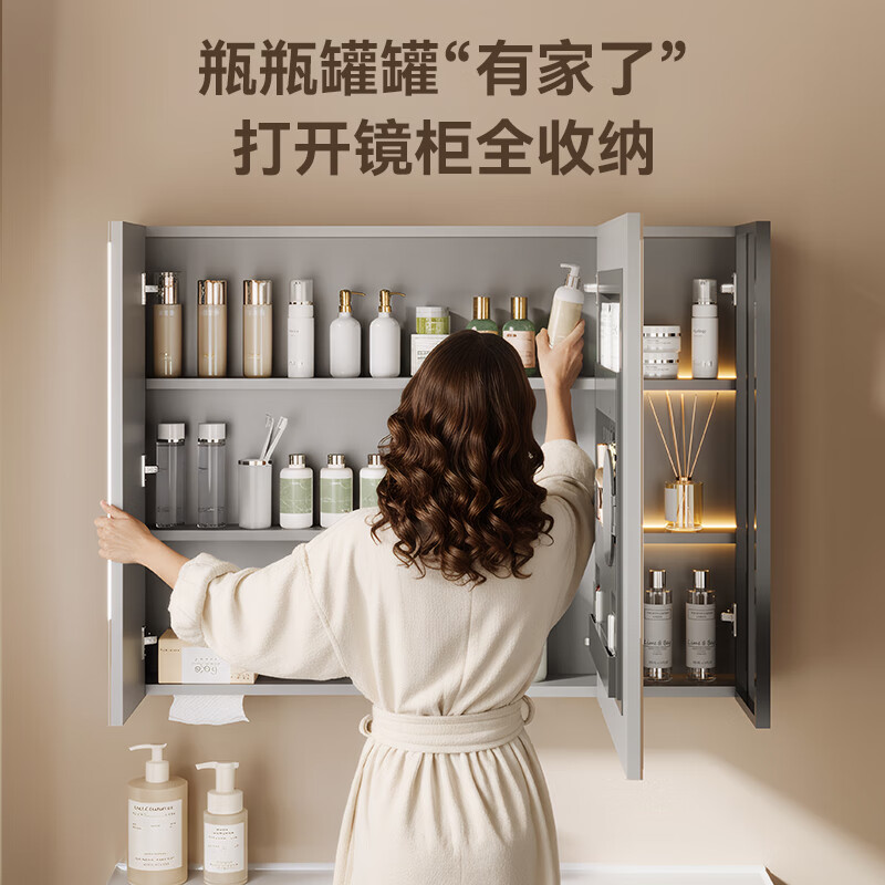 瑞尔特获得实用新型专利授权：“一种浴室柜用的密封磁吸抽屉结构”