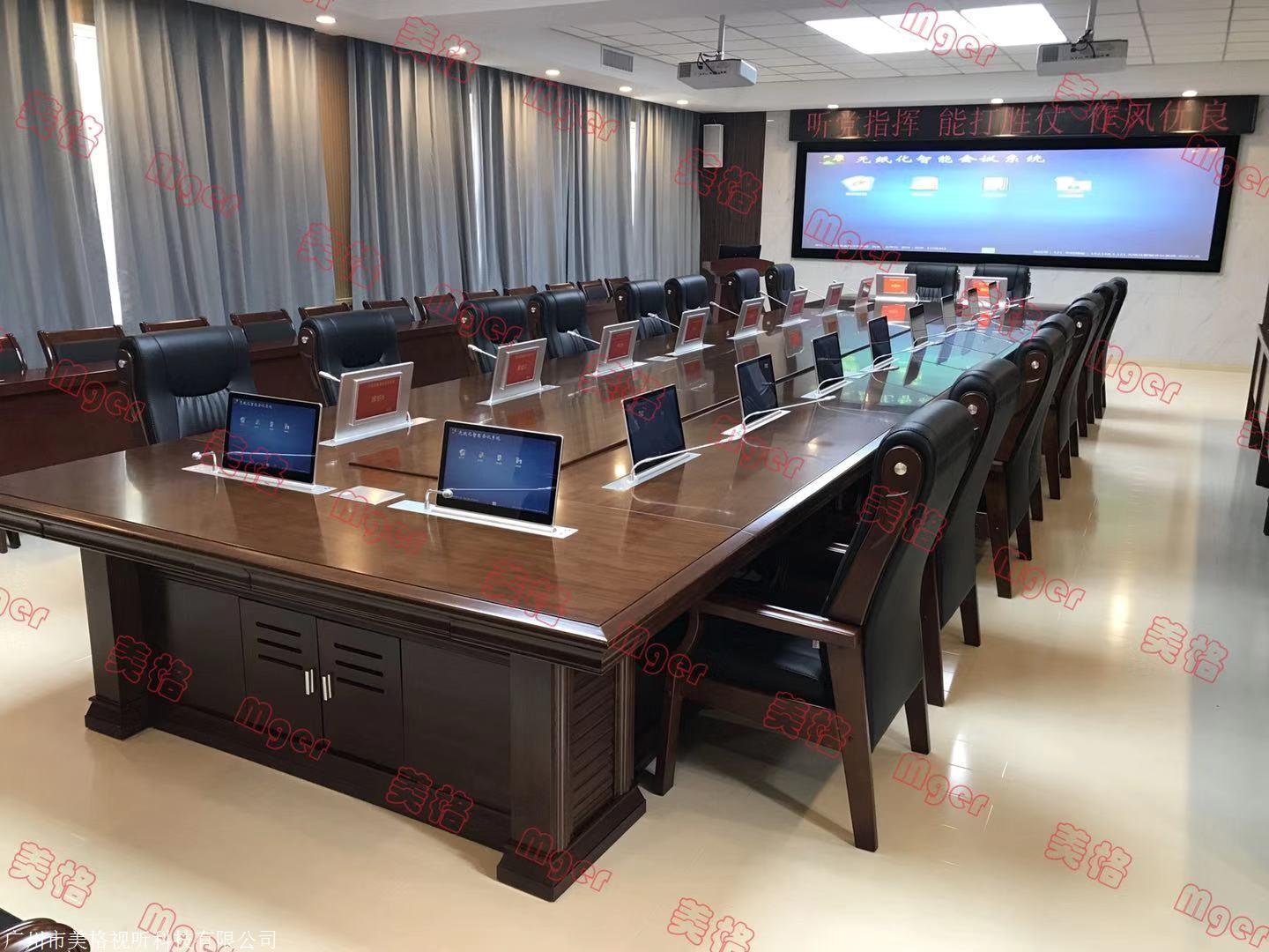 *ST数源获得外观设计专利授权：“会议室升降电视”