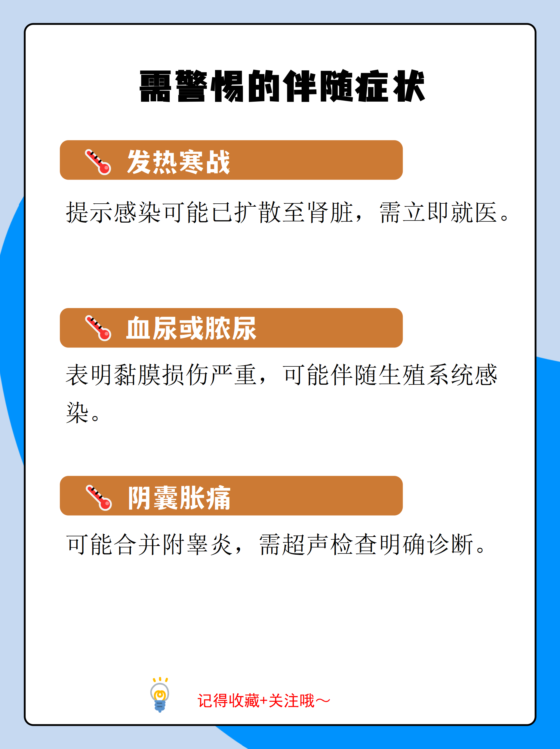 研究:男性生育能力下降或可提示患癌风险