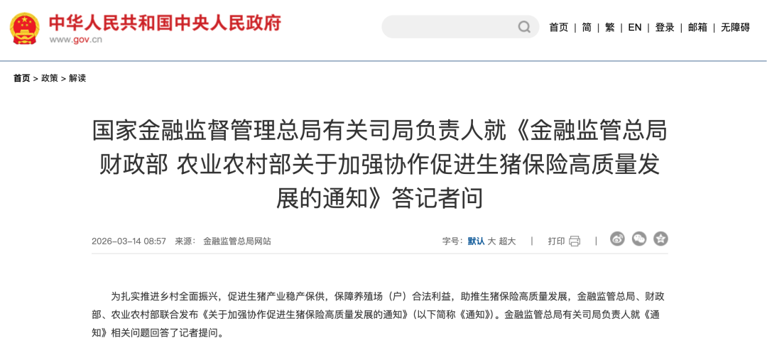 平台价格新规划定哪些红线
