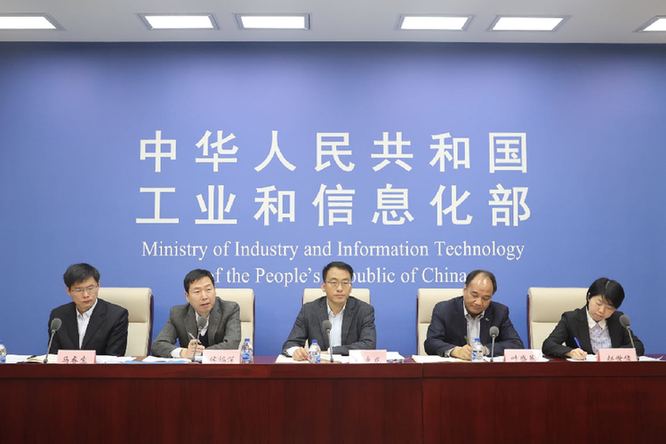 工信部将建立健全未来产业培育政策体系