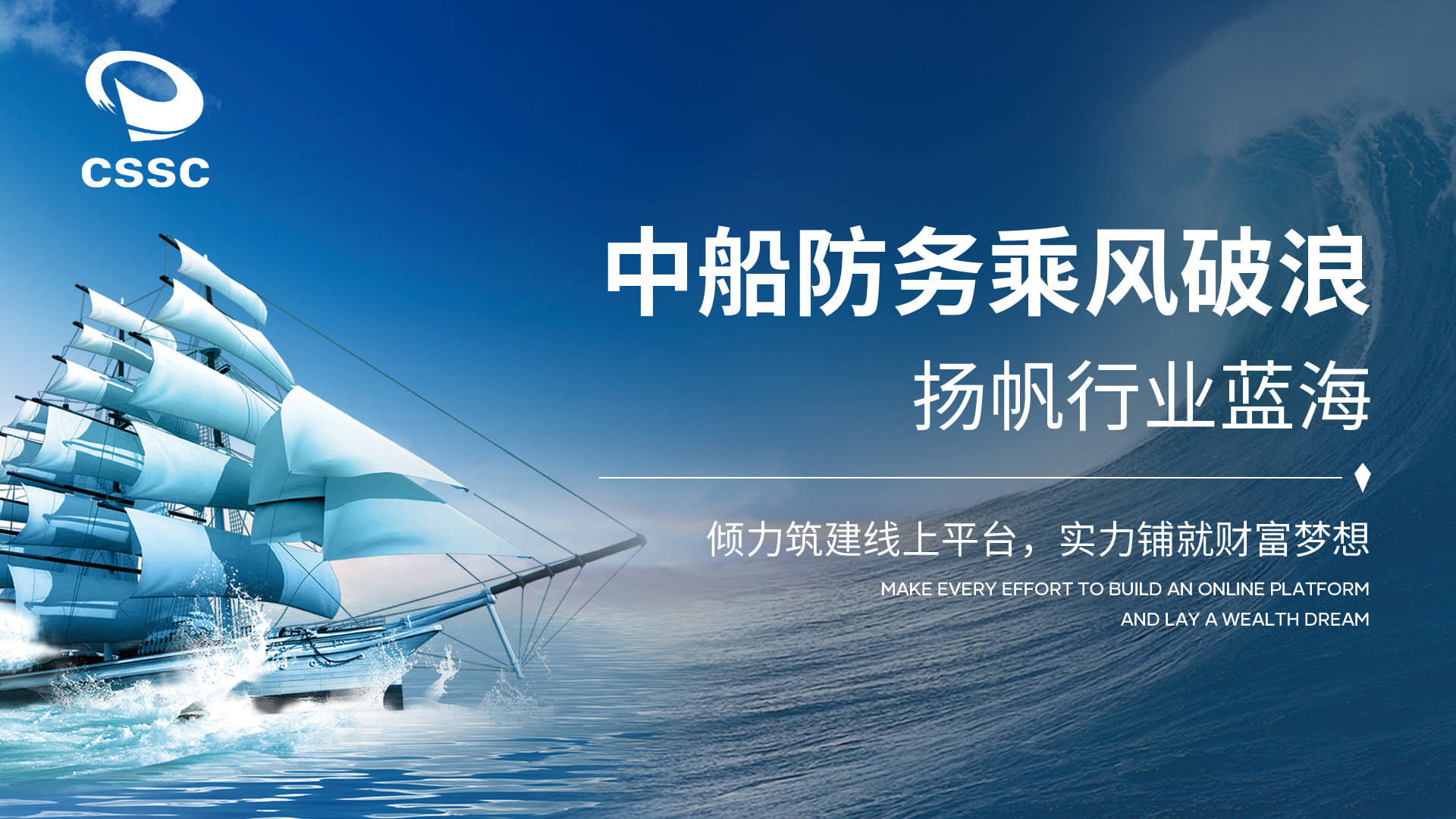 釜山造船业加速向防务产业转型