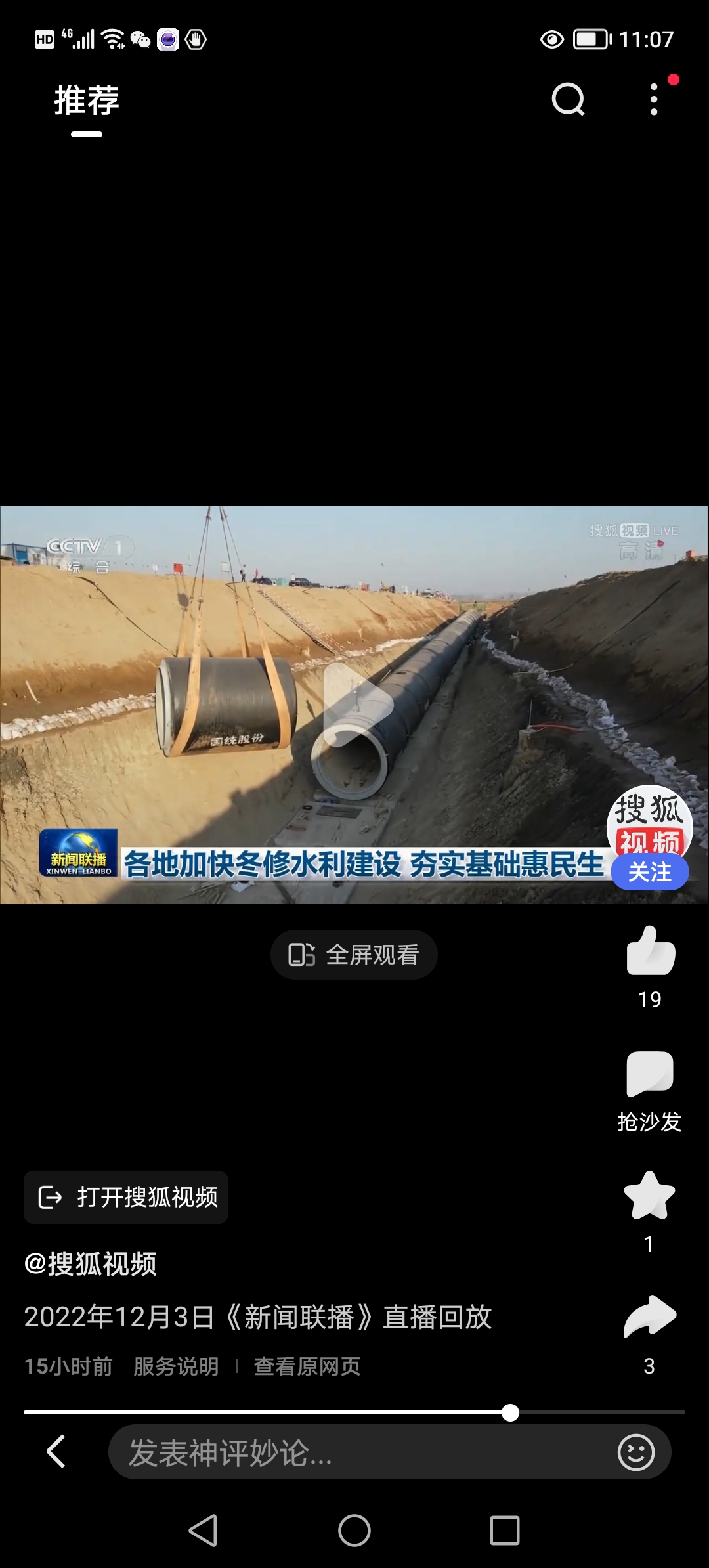 国统股份(002205.SZ)一季度净亏损3418.86万元