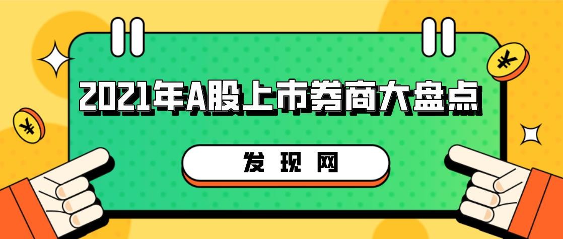 西南证券:一季度净利润3.1亿元 同比增长26.39%