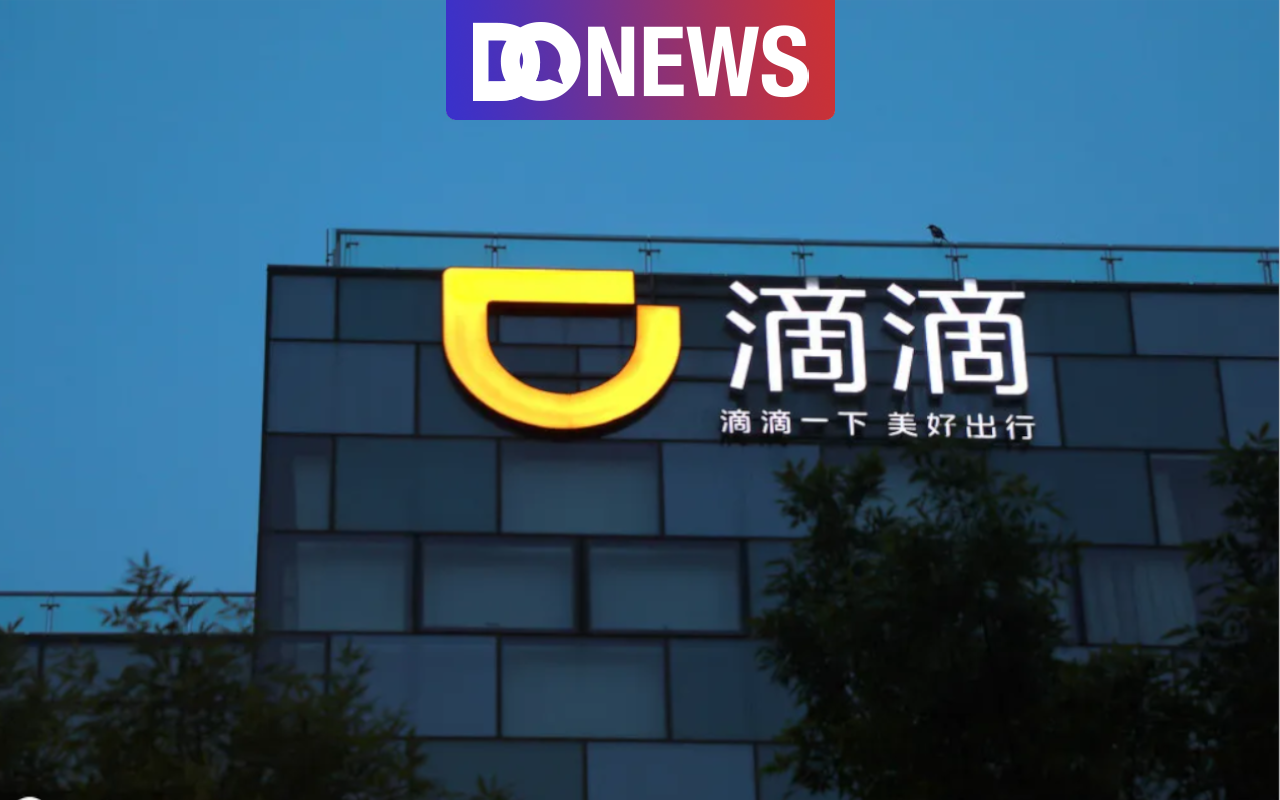 滴滴:“五一”节前打车高峰将于4月30日启动