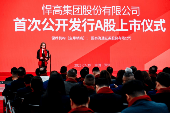 圣泉集团公开发行可转债申请审核状态变更为审核通过