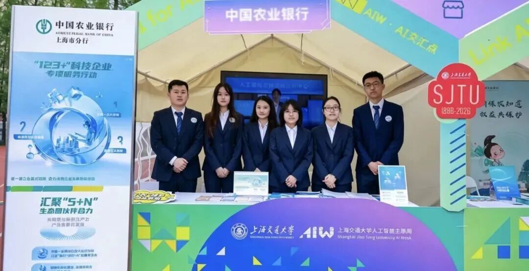 “AI集市”亮相数字中国建设峰会