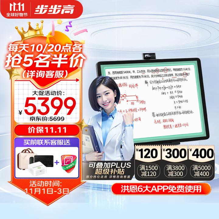 BOE（京东方）携手UNESCO推动亚太科学俱乐部网络落地