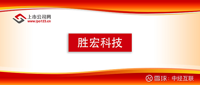 德林海：控股股东等拟协议转让14.97%公司股份；受让方承诺不会与上市公司开展AI眼镜业务