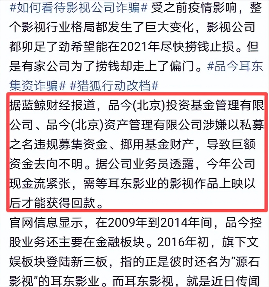 多部电影撤档！