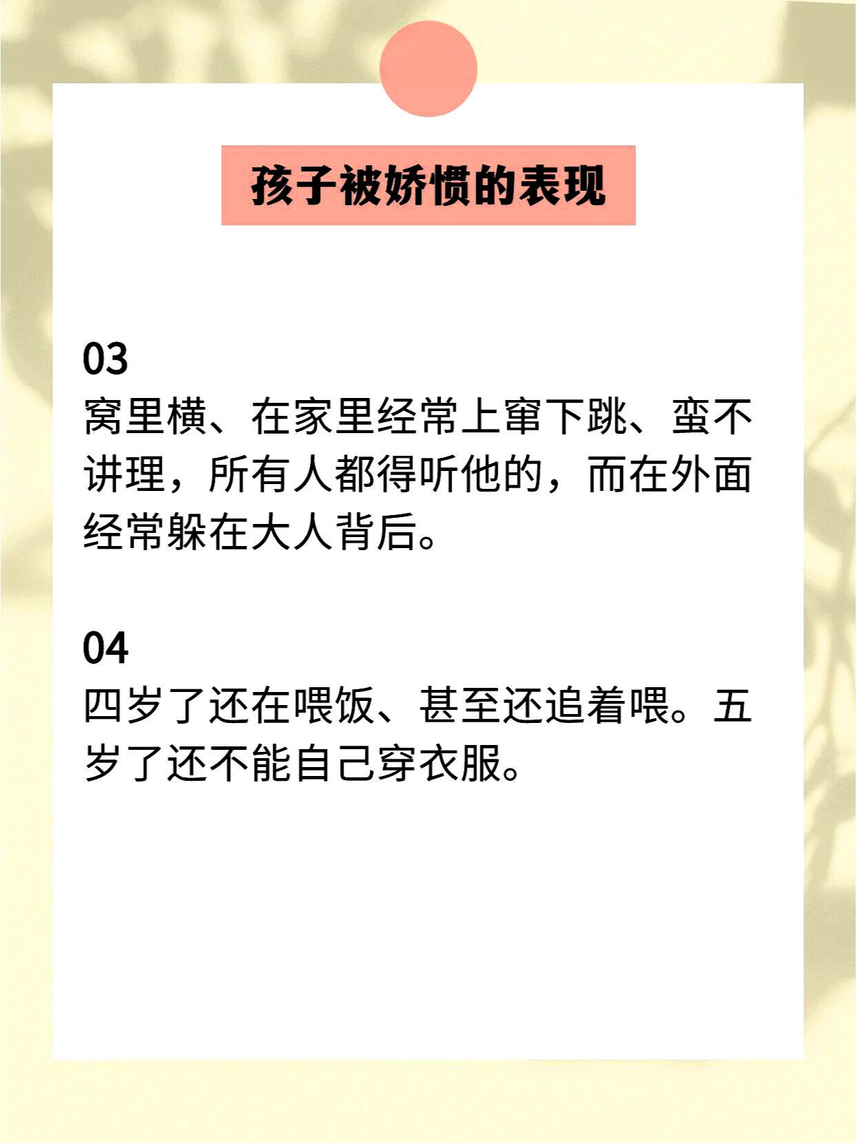 孩子有这5种表现,说明他被真正爱过,父母做得很成功