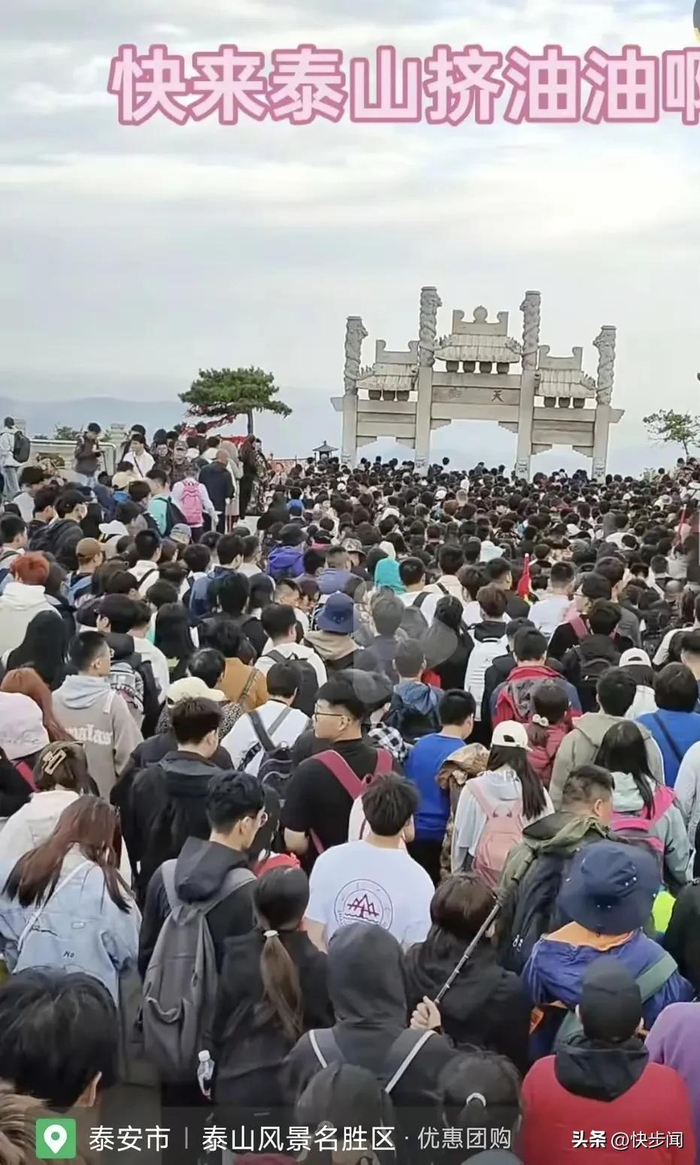 四川：“五一”假期前三天全省A级景区累计接待游客2119.88万人次