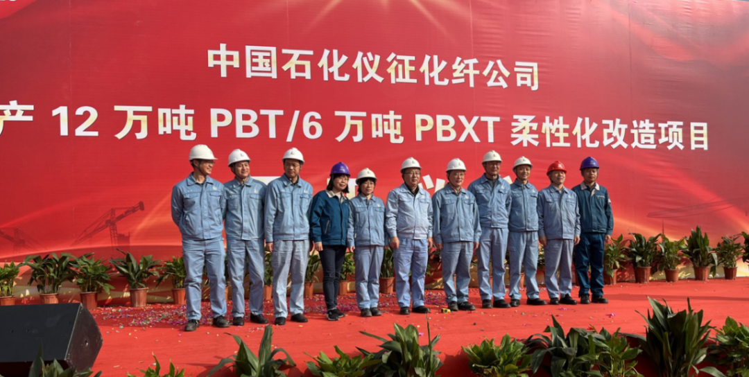 中国石化获得发明专利授权:“一种降解聚酯的方法及得到的降解产品与应用”