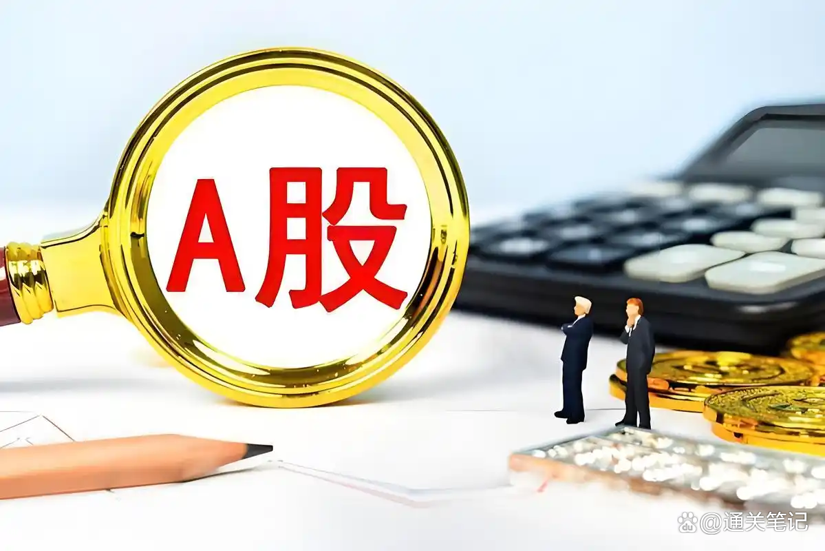 152只股成交活跃,筹码大换手(附股)