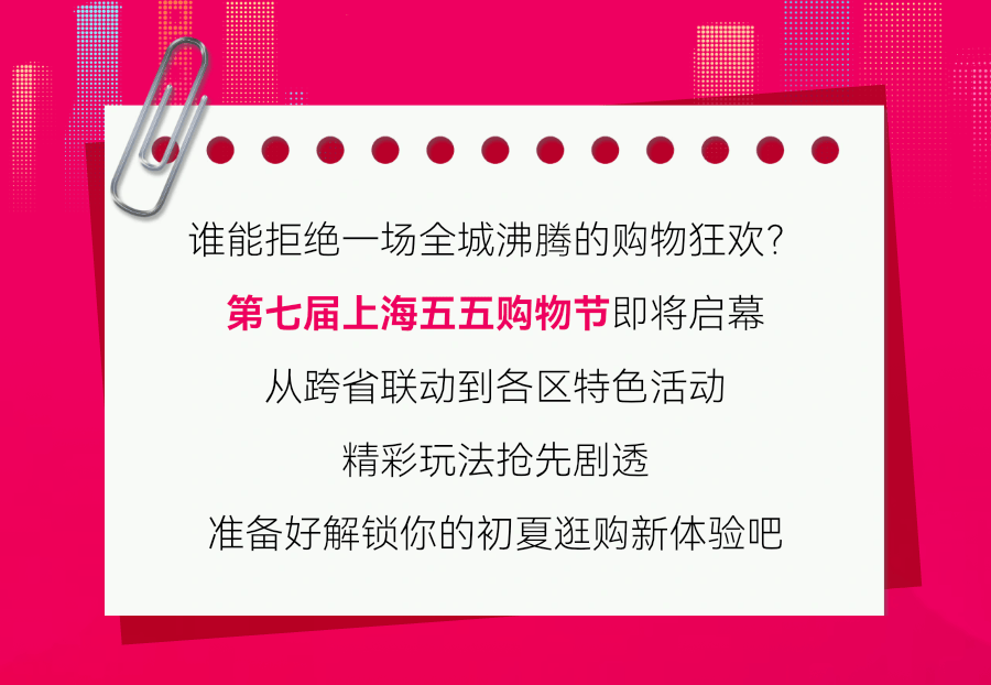 多地推行票根联动优惠政策 票务凭证释放“乘数效应”打通多场景消费