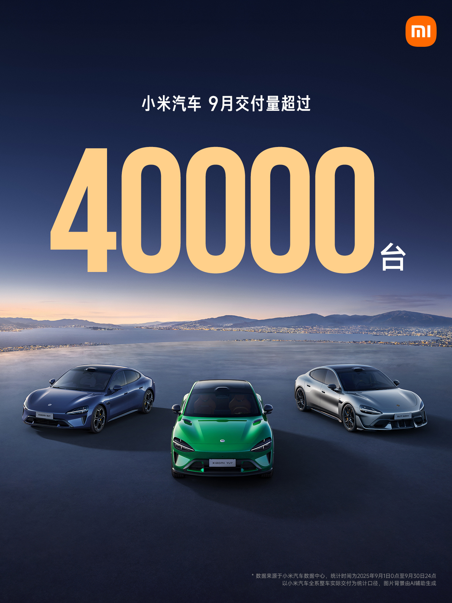 零跑汽车：4月交付71387台，同比增长73.9%