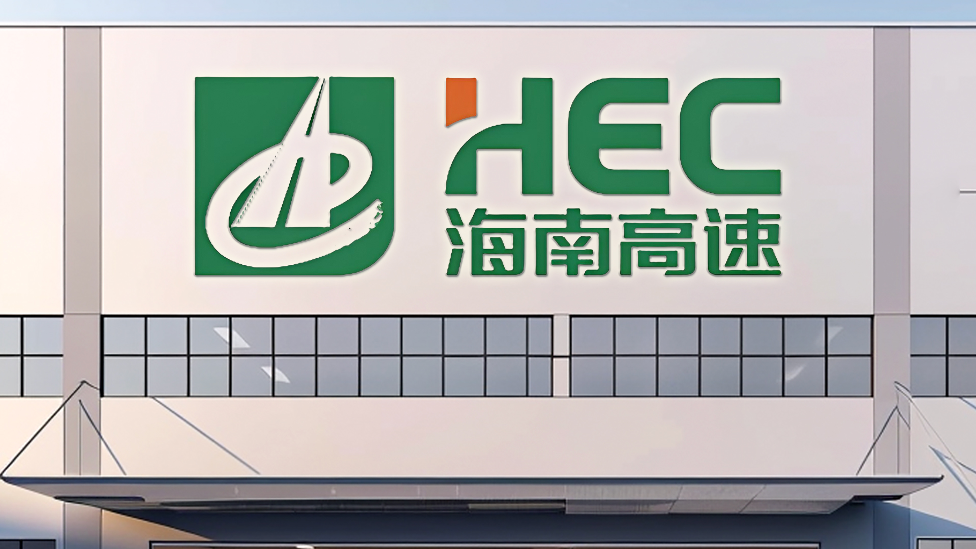 舒华体育：股票交易异常波动，未涉及市场热点概念