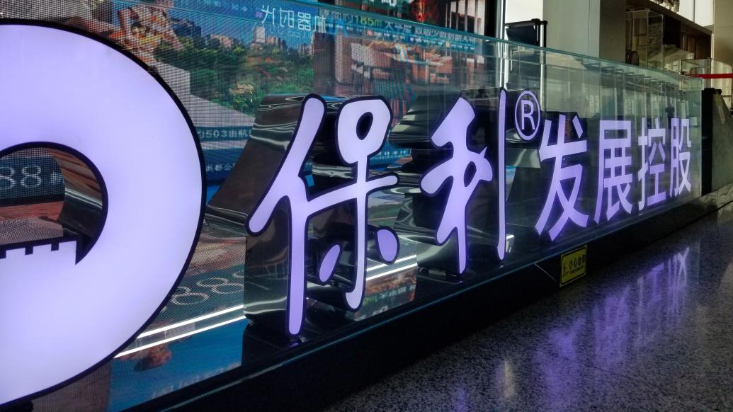 汇通控股：累计回购约71万股