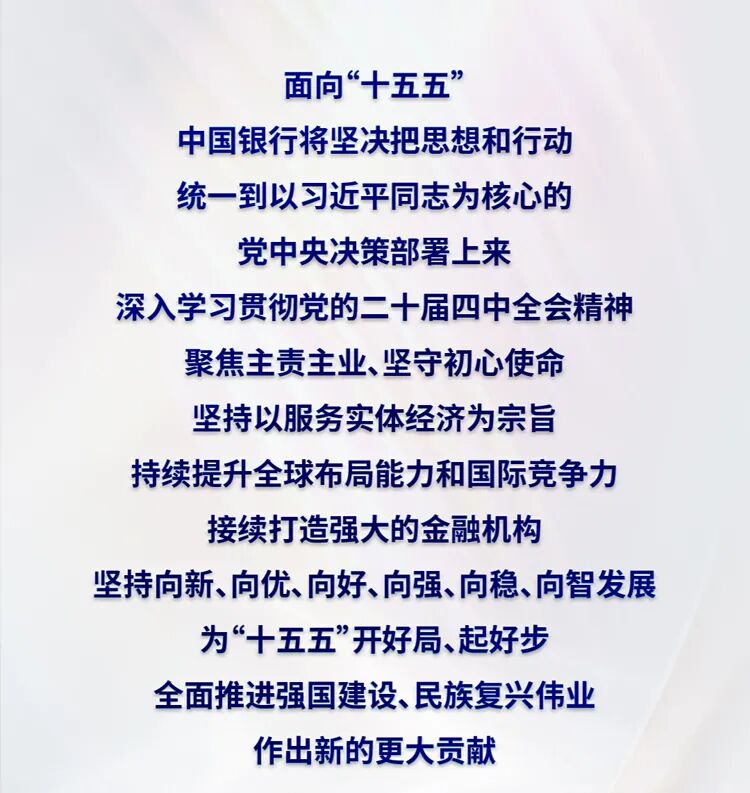 2025深市年报:业绩“稳进”提质,研发出海齐发力!