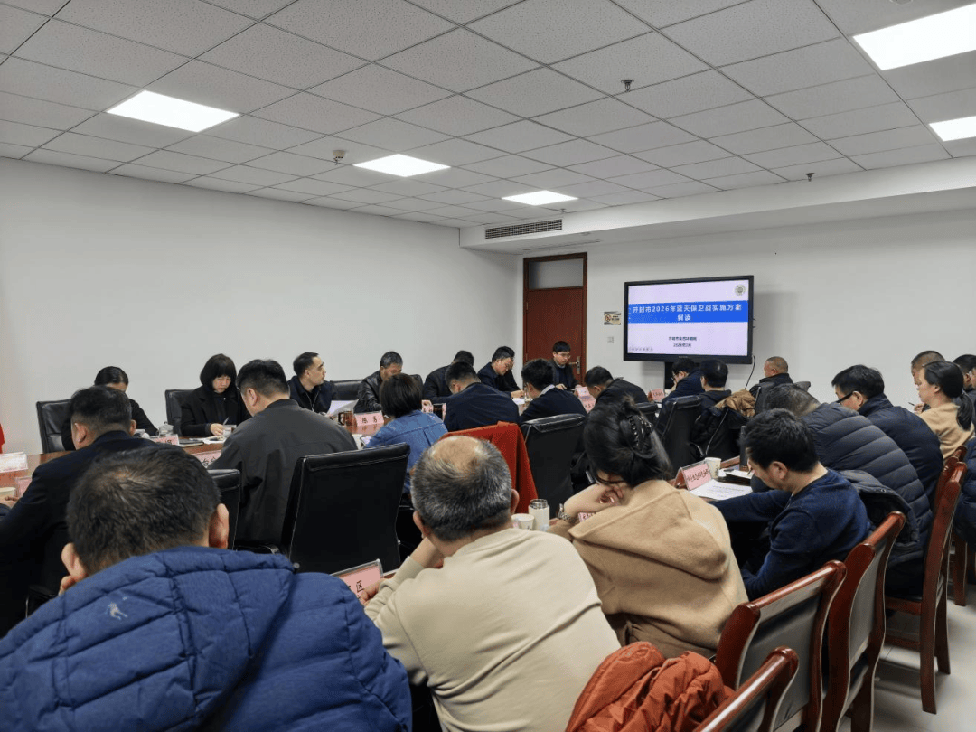 生态环境部召开生态环境领域科技创新多元化投入机制座谈会