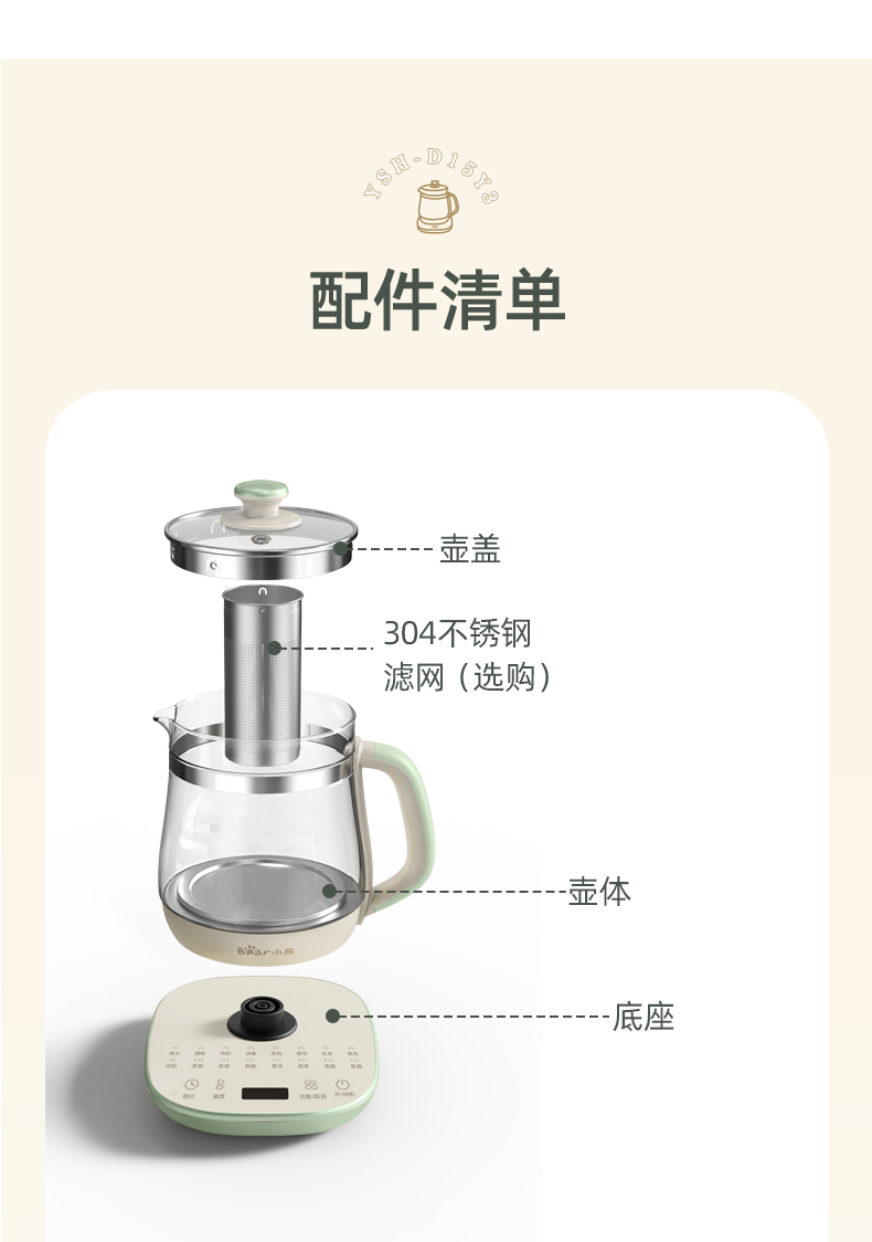 小熊电器获得实用新型专利授权：“一种利用蒸汽进行加热的器具及养生壶”