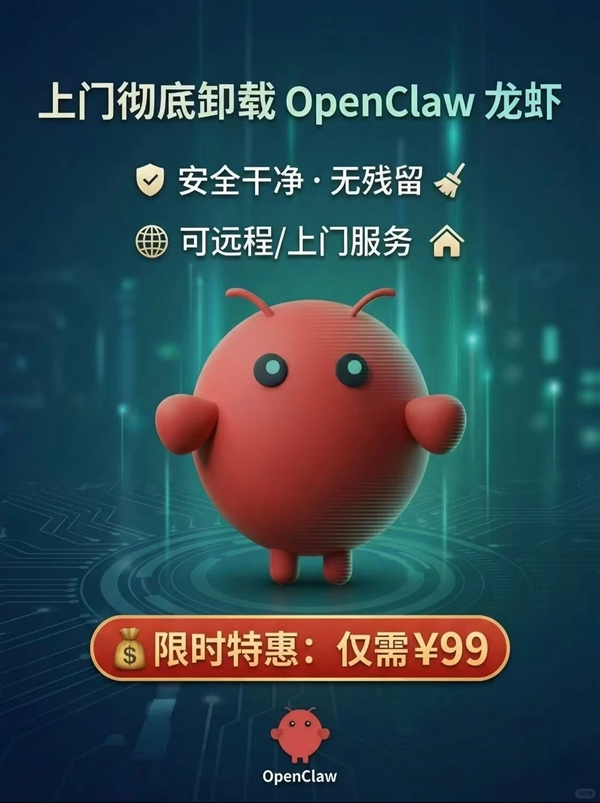 新华网科普丨AI“养马”来了！和“养虾”有啥不一样？