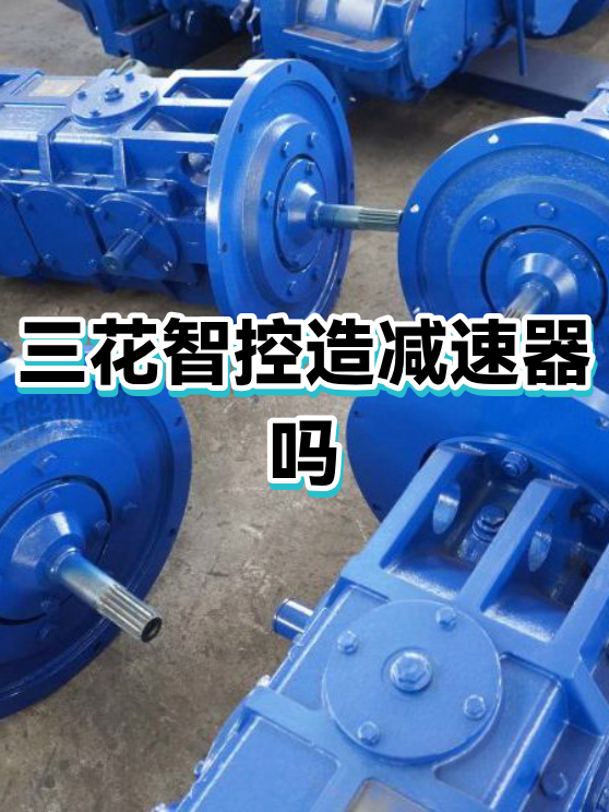 三花智控获得发明专利授权：“电子膨胀阀”