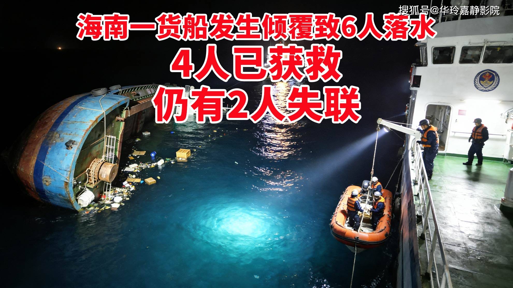 8人发病3人死亡，不靠岸的“洪迪厄斯”号邮轮，涉疫人员转运中，“零号病人”身份曝光：是荷兰70岁鸟类学家